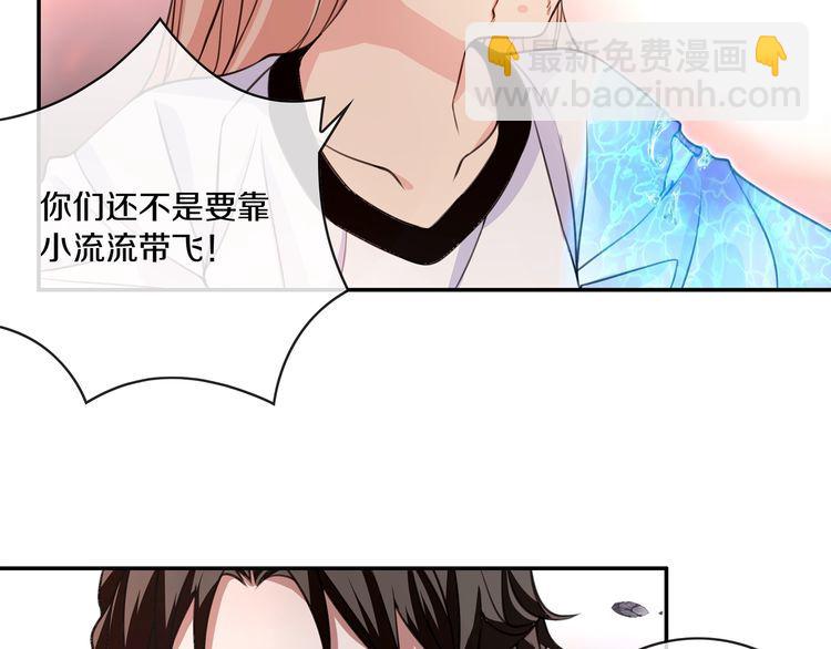 第140话 星界球(1/2)-第145话