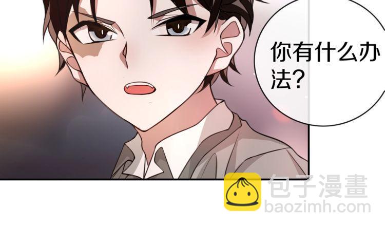 第140话 星界球(1/2)-第145话