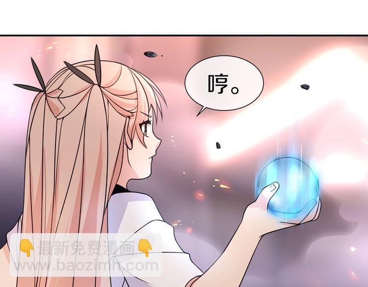 第140话 星界球(1/2)-第145话