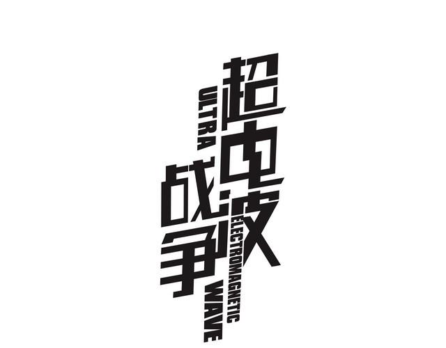 第142话 业火孽断！(1/3)-第147话