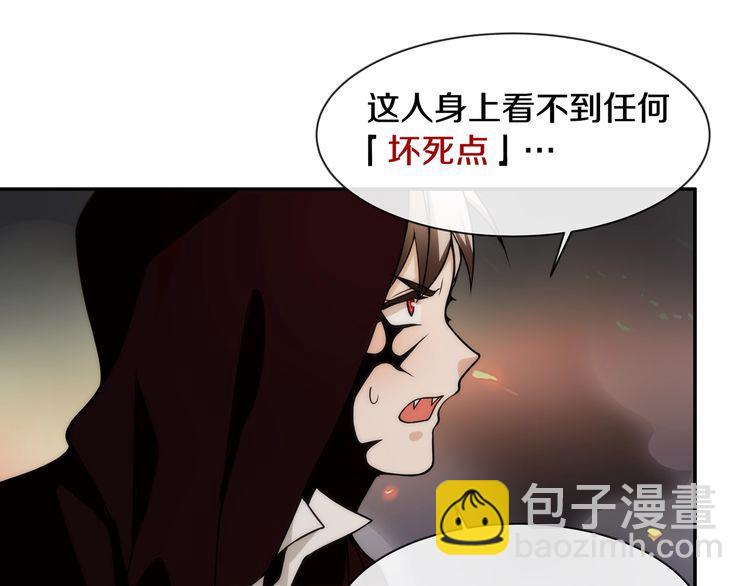 第142话 业火孽断！(1/3)-第147话