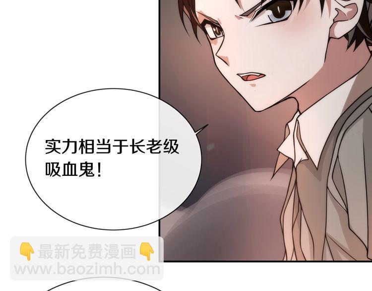 第142话 业火孽断！(1/3)-第147话