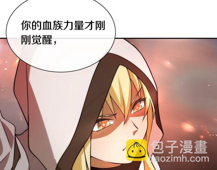 第142话 业火孽断！(1/3)-第147话