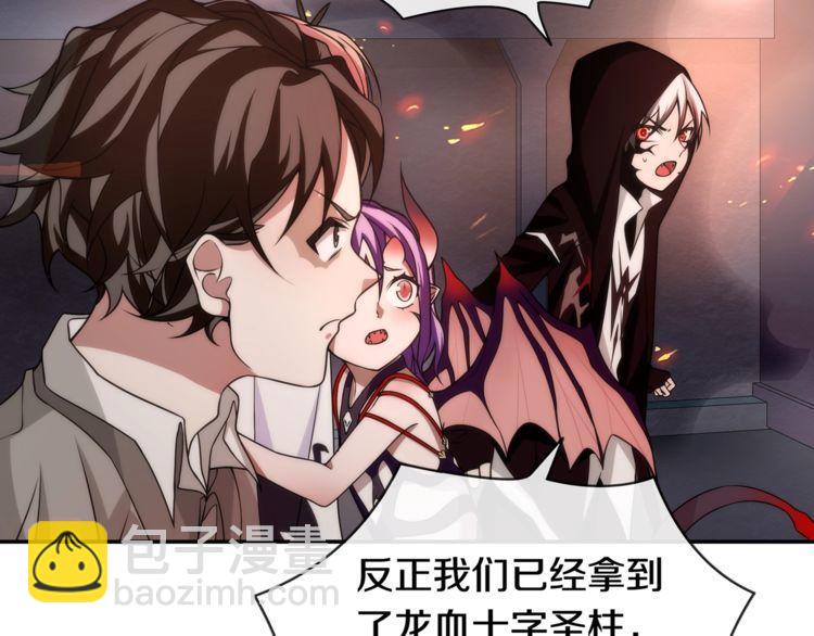 第142话 业火孽断！(1/3)-第147话