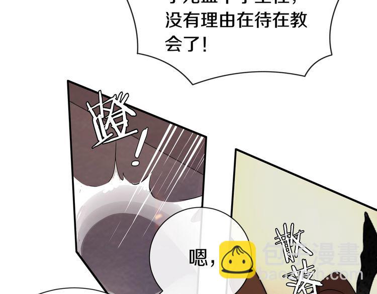第142话 业火孽断！(1/3)-第147话
