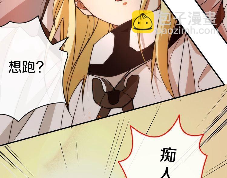 第142话 业火孽断！(1/3)-第147话