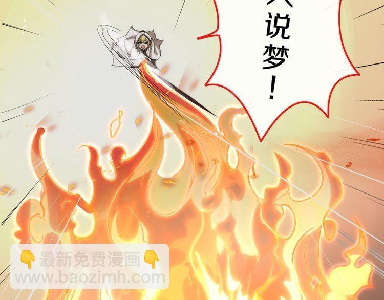 第142话 业火孽断！(1/3)-第147话