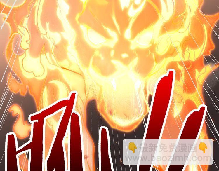 第142话 业火孽断！(1/3)-第147话