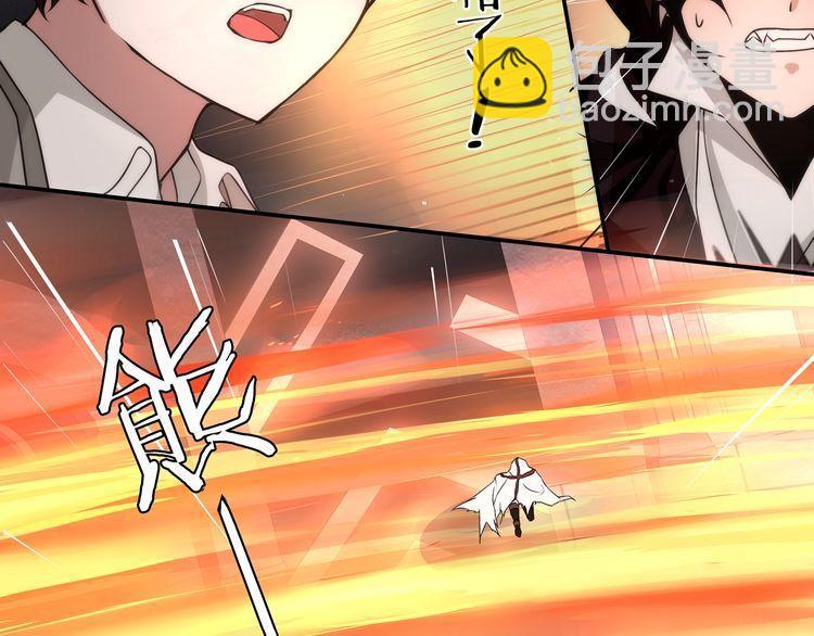 第142话 业火孽断！(1/3)-第147话