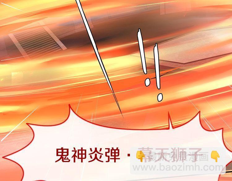 第142话 业火孽断！(1/3)-第147话