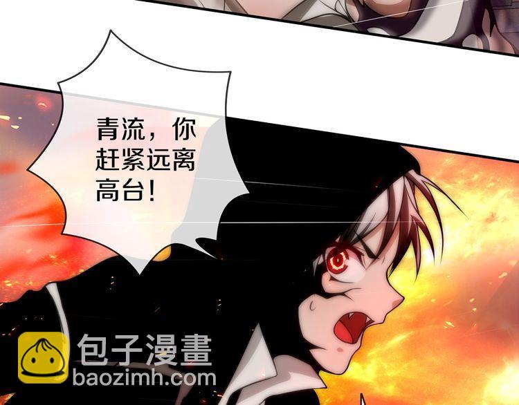 第142话 业火孽断！(1/3)-第147话