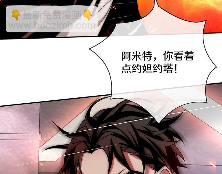 第142话 业火孽断！(1/3)-第147话