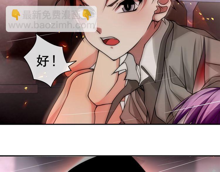 第142话 业火孽断！(1/3)-第147话