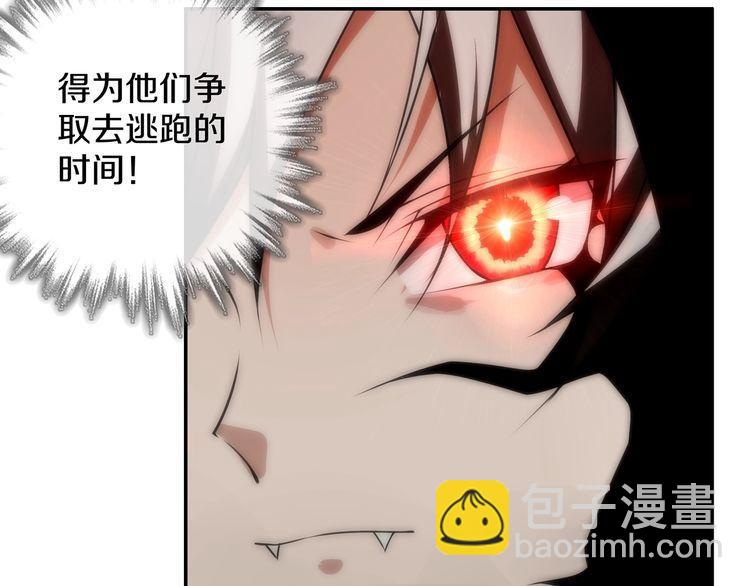 第142话 业火孽断！(1/3)-第147话