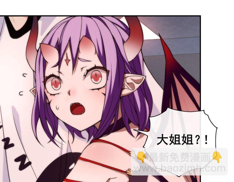 第142话 业火孽断！(1/3)-第147话
