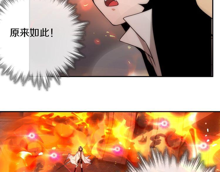 第142话 业火孽断！(1/3)-第147话