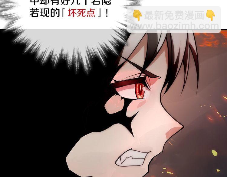 第142话 业火孽断！(1/3)-第147话