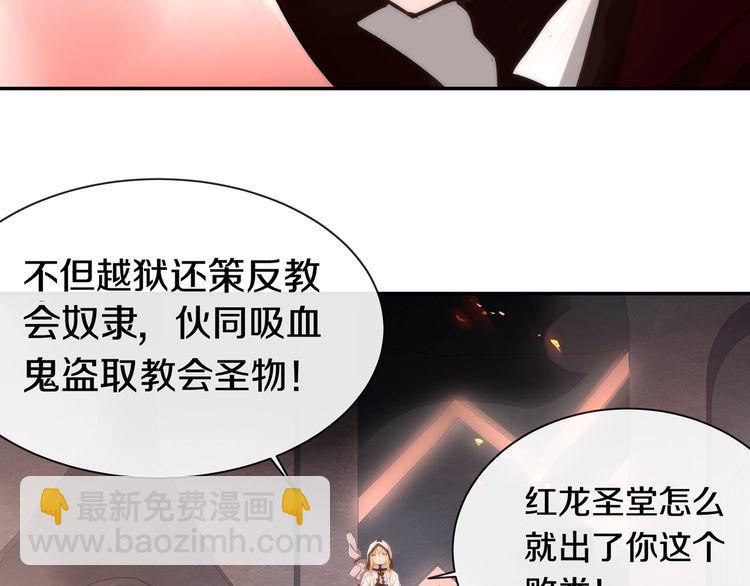 第142话 业火孽断！(1/3)-第147话