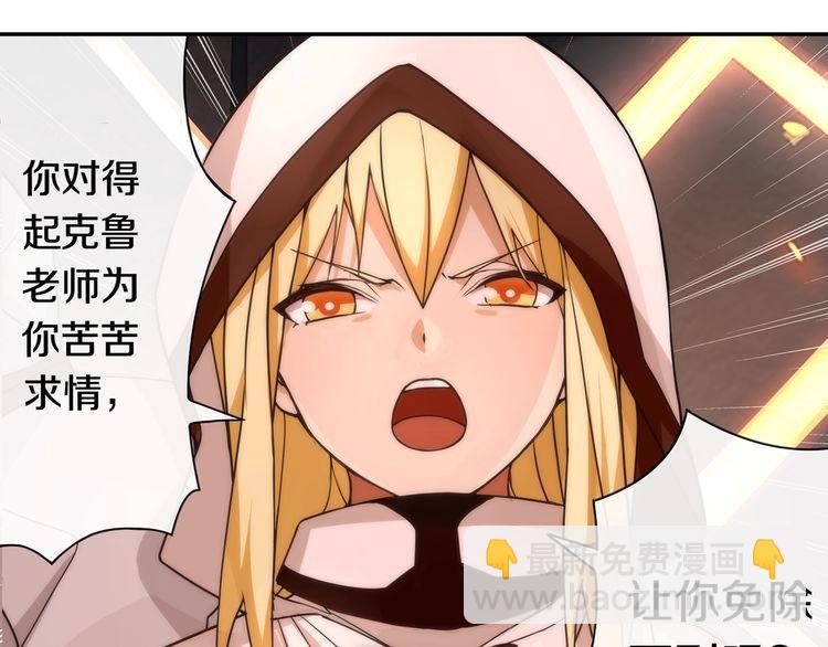 第142话 业火孽断！(1/3)-第147话