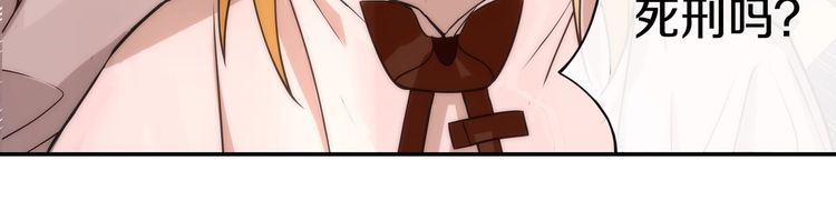 第142话 业火孽断！(1/3)-第147话