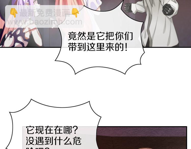 第144话 雾神(1/2)-第149话