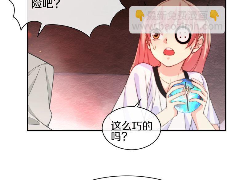 第144话 雾神(1/2)-第149话