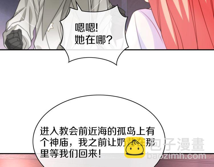 第144话 雾神(1/2)-第149话
