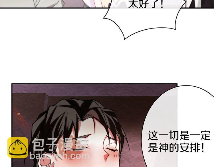 第144话 雾神(1/2)-第149话