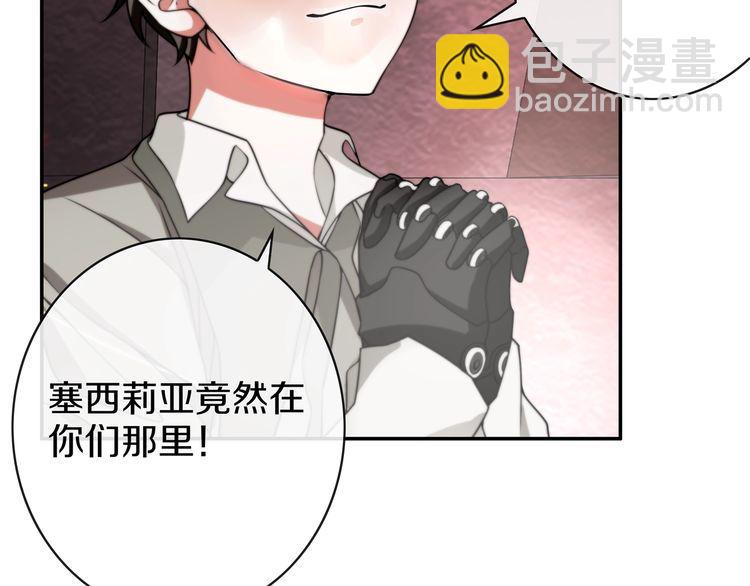 第144话 雾神(1/2)-第149话