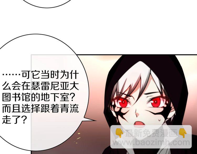 第144话 雾神(1/2)-第149话