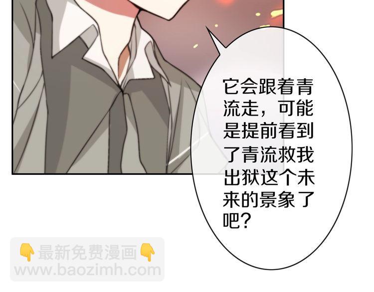 第144话 雾神(1/2)-第149话