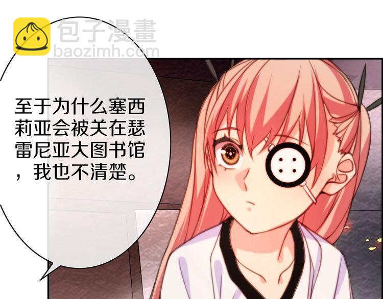 第144话 雾神(1/2)-第149话