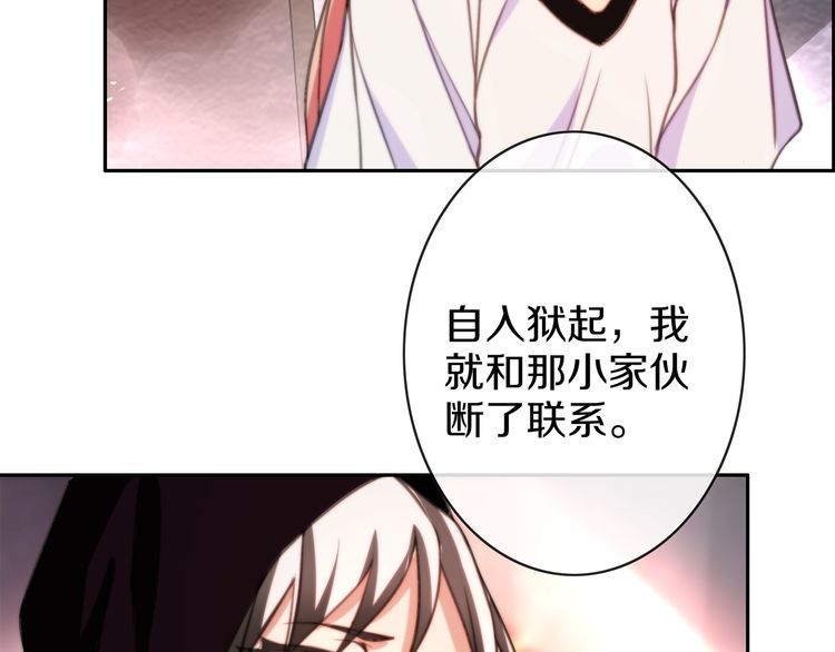 第144话 雾神(1/2)-第149话