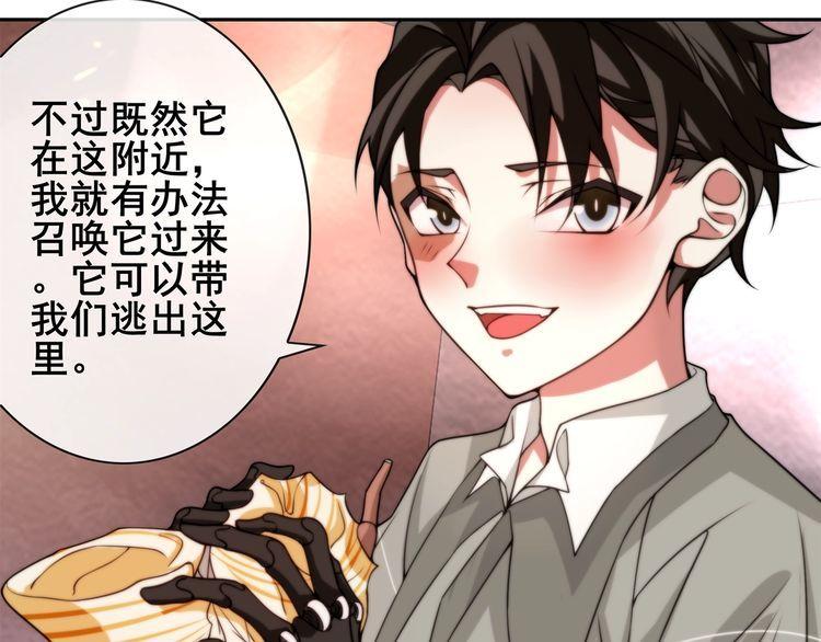 第144话 雾神(1/2)-第149话