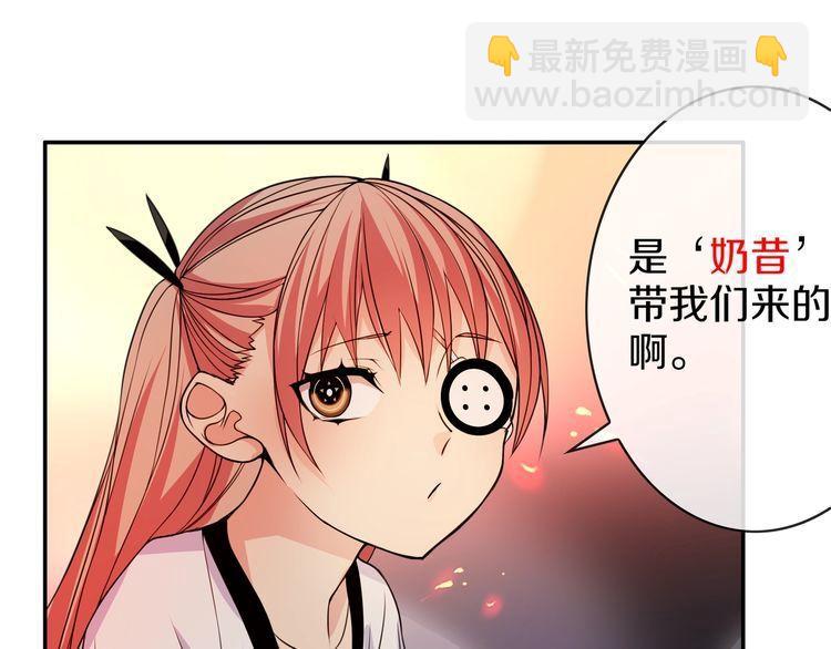 第144话 雾神(1/2)-第149话