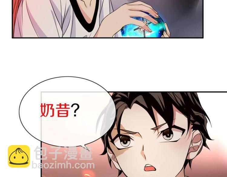 第144话 雾神(1/2)-第149话