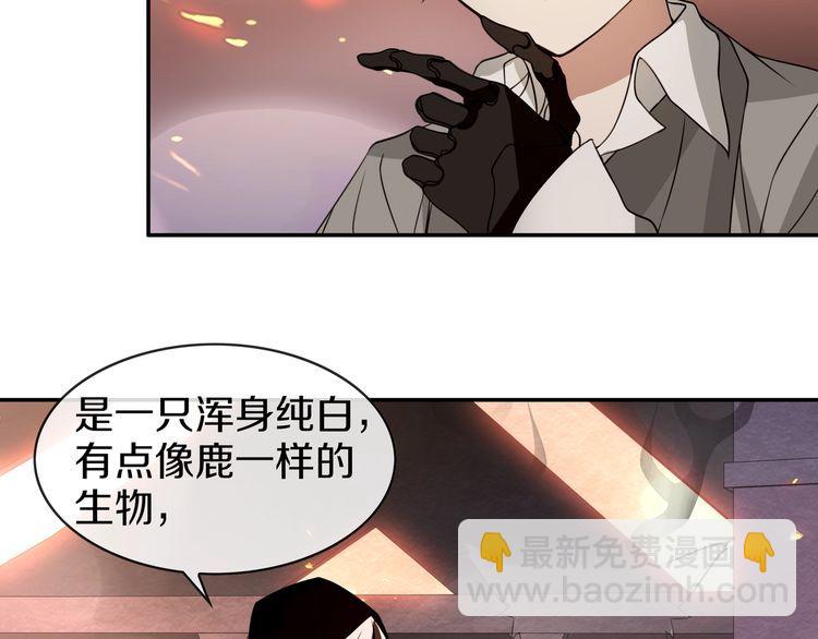 第144话 雾神(1/2)-第149话