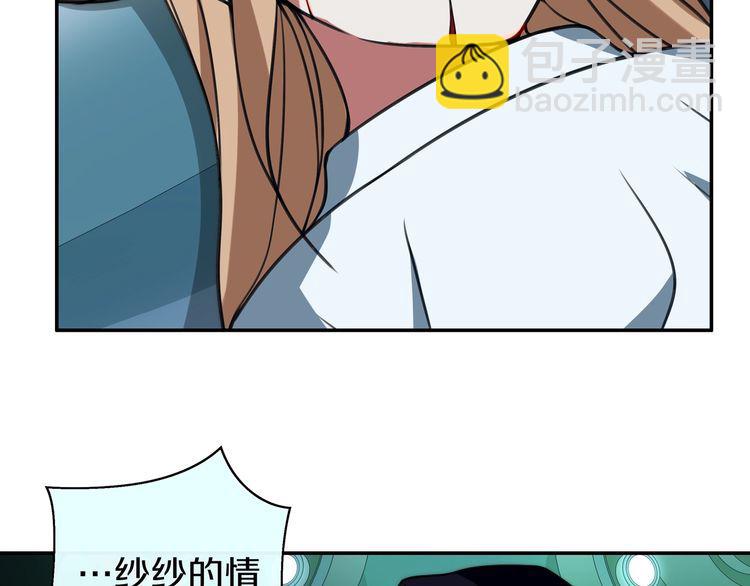 第146话 印记(1/2)-第151话