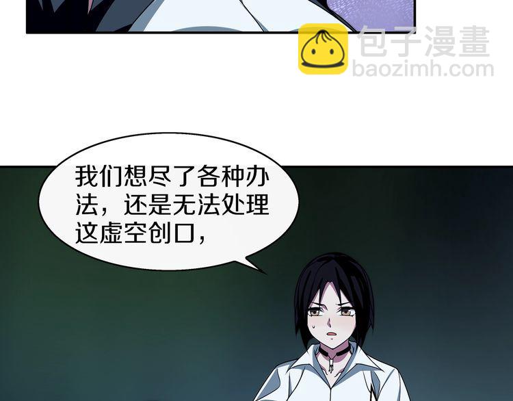 第146话 印记(1/2)-第151话
