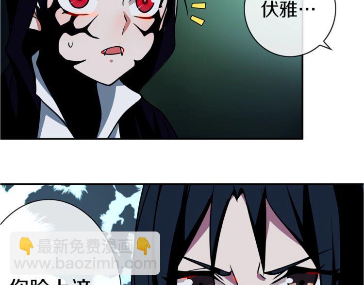 第146话 印记(1/2)-第151话