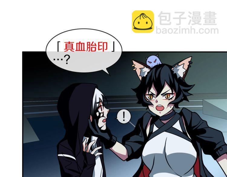 第146话 印记(1/2)-第151话
