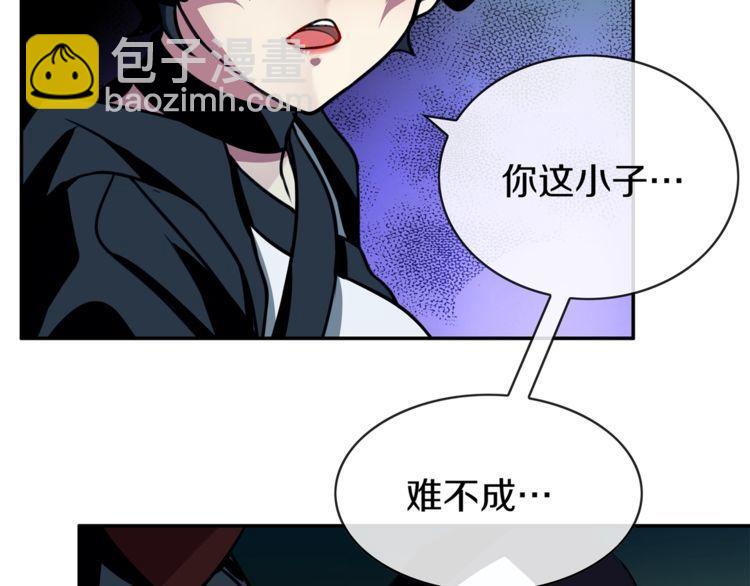 第146话 印记(1/2)-第151话