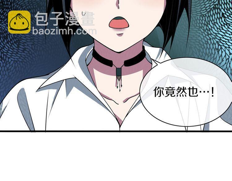 第146话 印记(1/2)-第151话