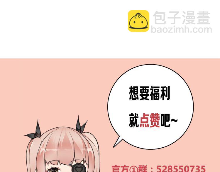 第146话 印记(1/2)-第151话