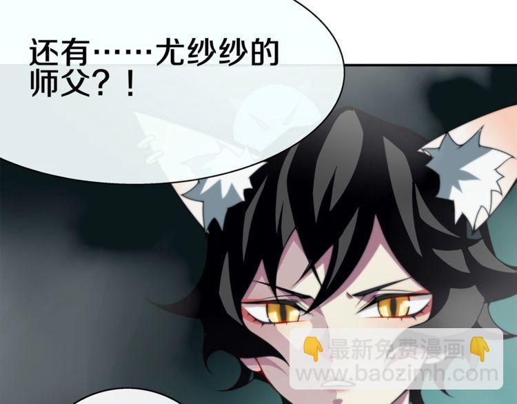 第146话 印记(1/2)-第151话