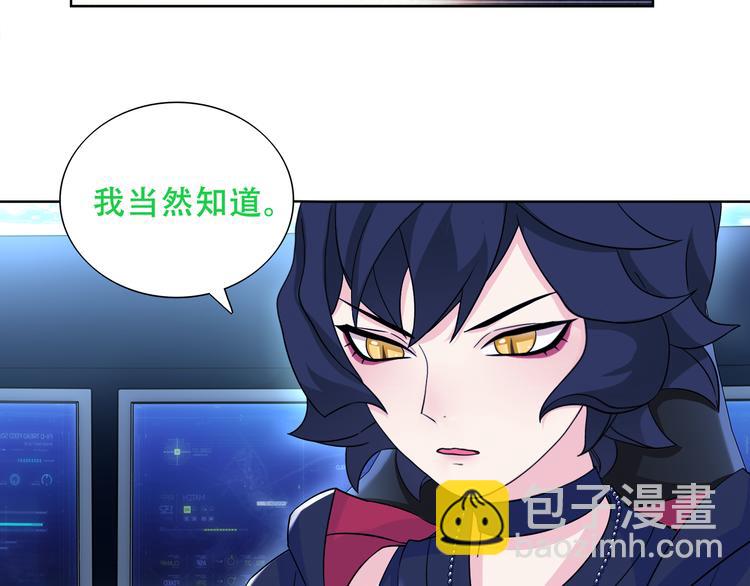 第19话 通缉令(1/3)-第19话
