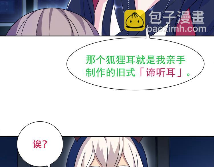 第19话 通缉令(1/3)-第19话