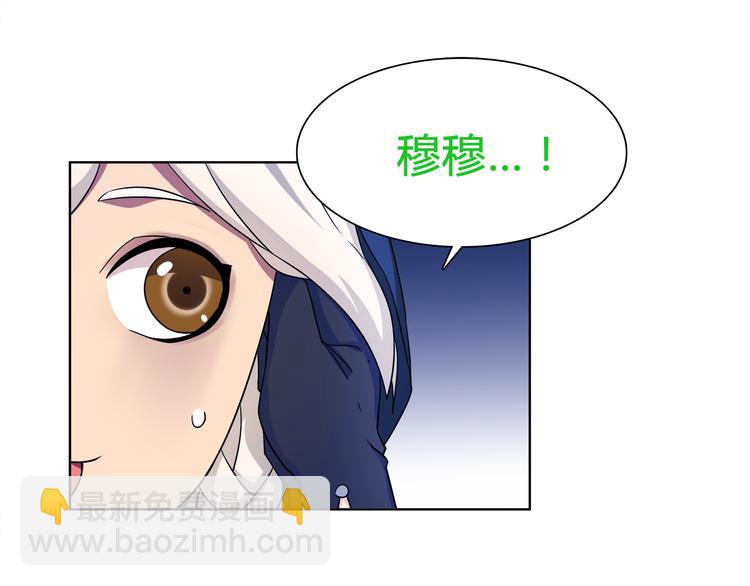 第19话 通缉令(1/3)-第19话