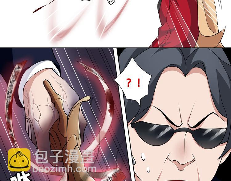 第3话 异能战斗(1/2)-第3话