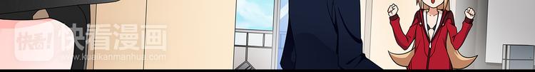 第3话 异能战斗(1/2)-第3话